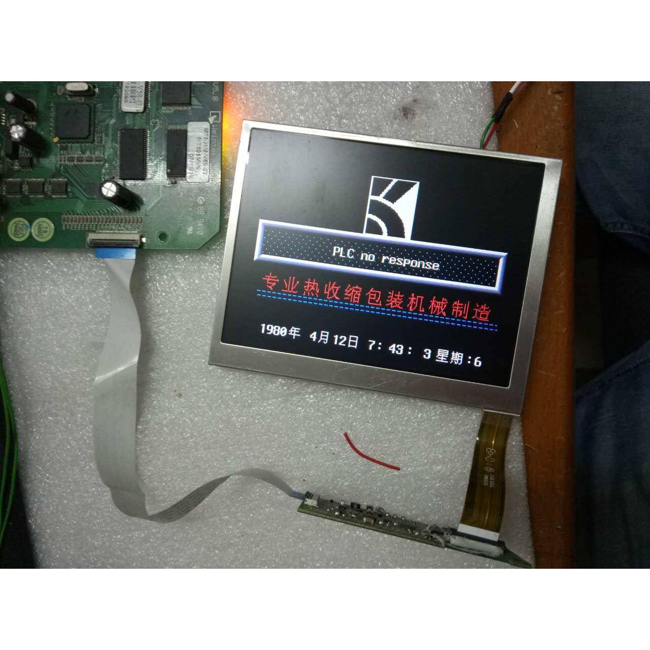 5.6寸众福SE050600P329液晶显示屏内屏适用刷卡机注塑机