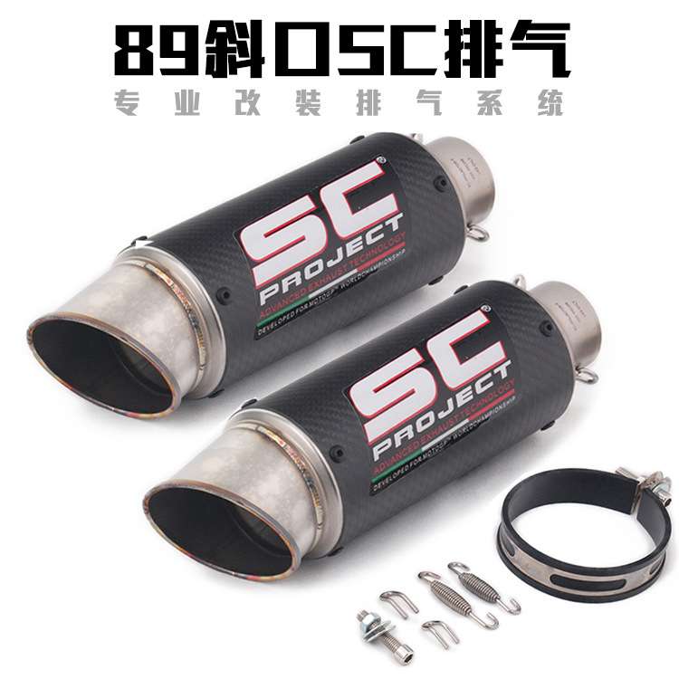 摩托跑车改装小忍者NIN400 CBR1000 R6 ZX6R斜口碳纤SC炸街排气管