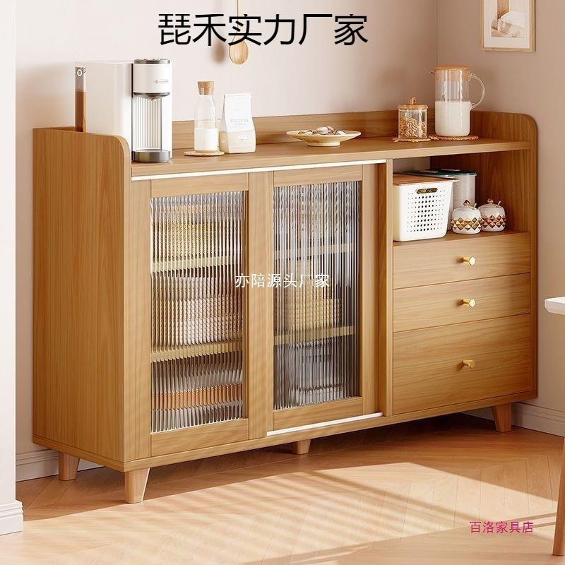 日式餐边柜靠墙一体实木色客厅茶水柜厨房置物厨柜收纳柜子储物柜