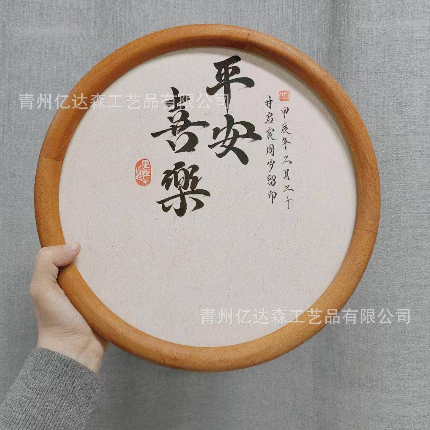 实木圆形相框摆台中式手足脚印框百天周岁宝宝留念框手写书法框