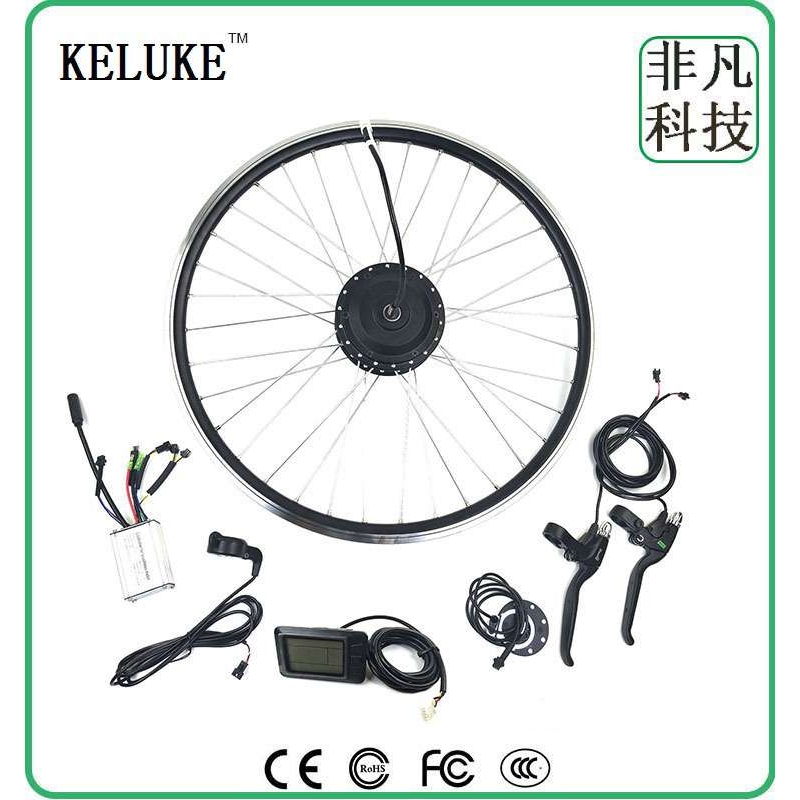 自行车山地车改装电动套件36V350W前驱KT-LCD7液晶仪表