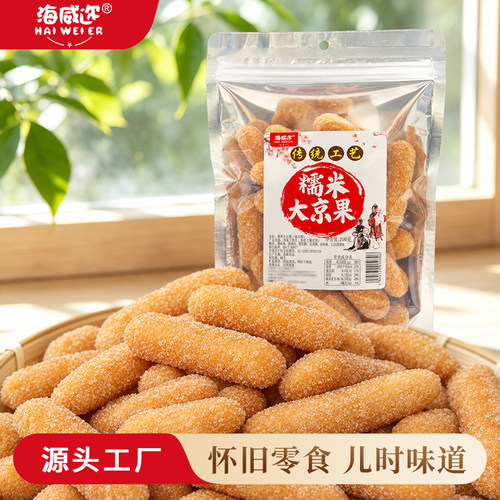 江米条油京果糯米大京果海威迩