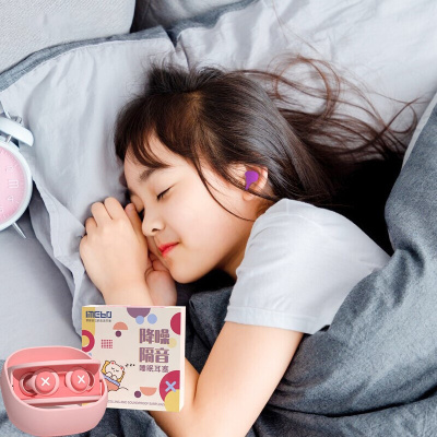 德国儿童耳塞睡眠睡觉专用超级隔音学习睡觉侧睡防打呼噜防吵神器