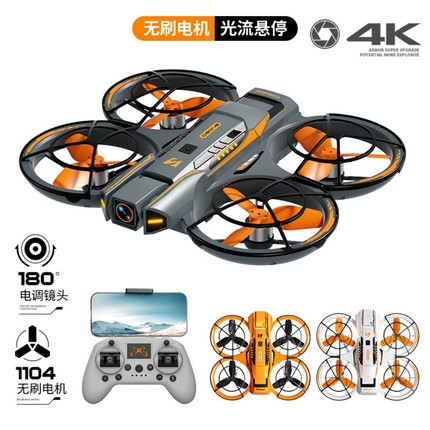 新品A21PRO无人机入门级FPV穿越机高清航拍四轴飞行器学生玩具