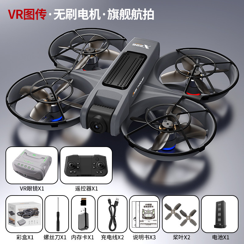 Квадрокоптер Huike X226VR с VR-очками топовый