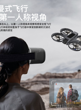 X226VR版遥控双图传无刷无人机穿越机高清航拍光流悬停青少年比赛