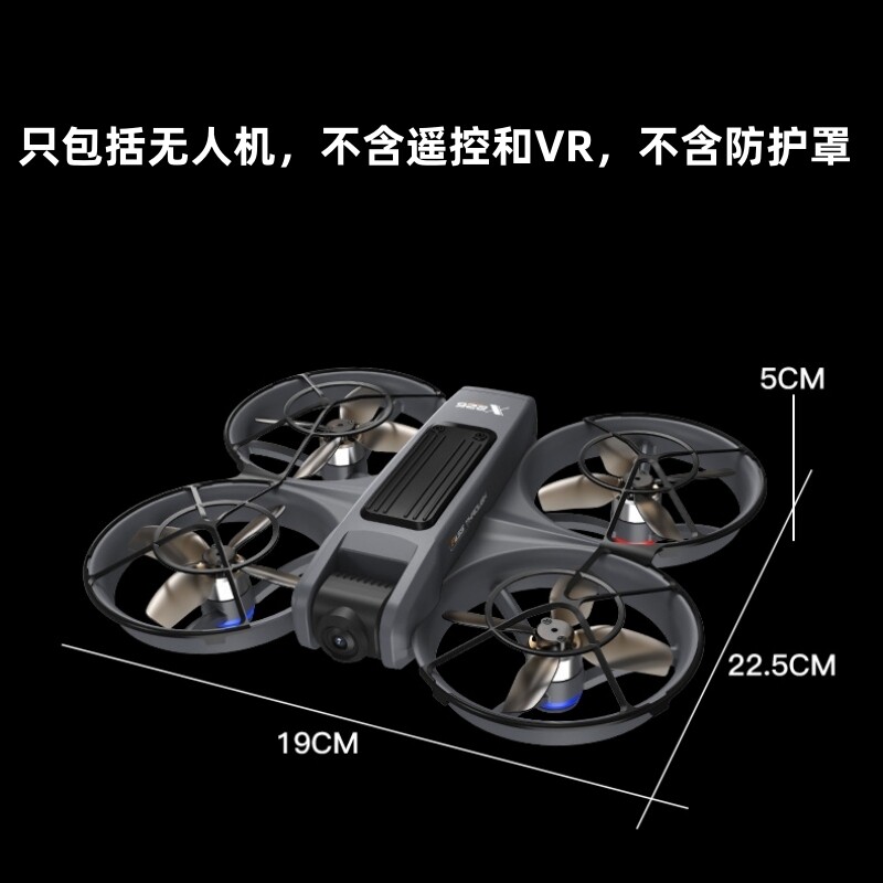 Квадрокоптер Huike X226VR топовый