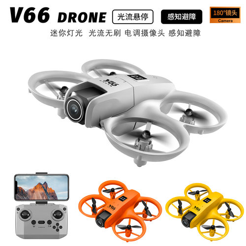V66高清四面避障无人机航拍