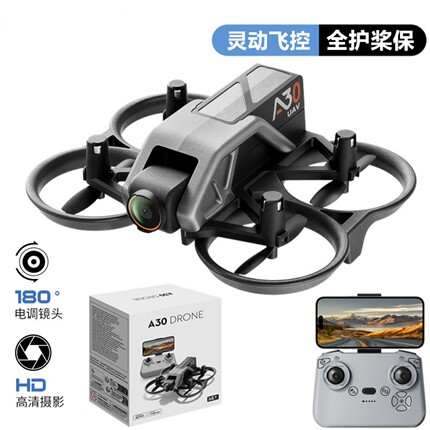 A30迷你航拍无人机学生教育培训四轴飞行器遥控飞机玩具