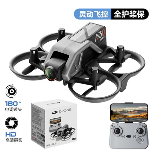 A30迷你航拍无人机四轴飞行器