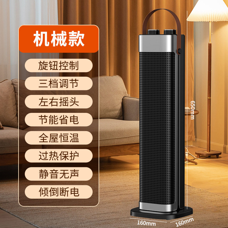 雾化加湿取暖器家用暖风机仿真火焰立式电暖器石墨烯加热暖炉
