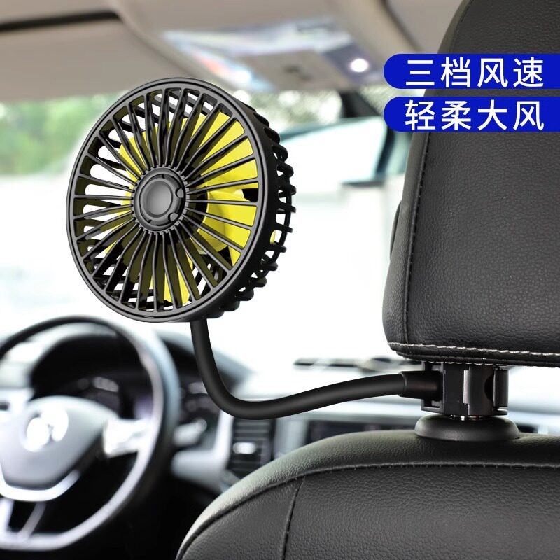 车载风扇后排专用usb双头小电风扇12v24v汽车座椅货车上用大风力
