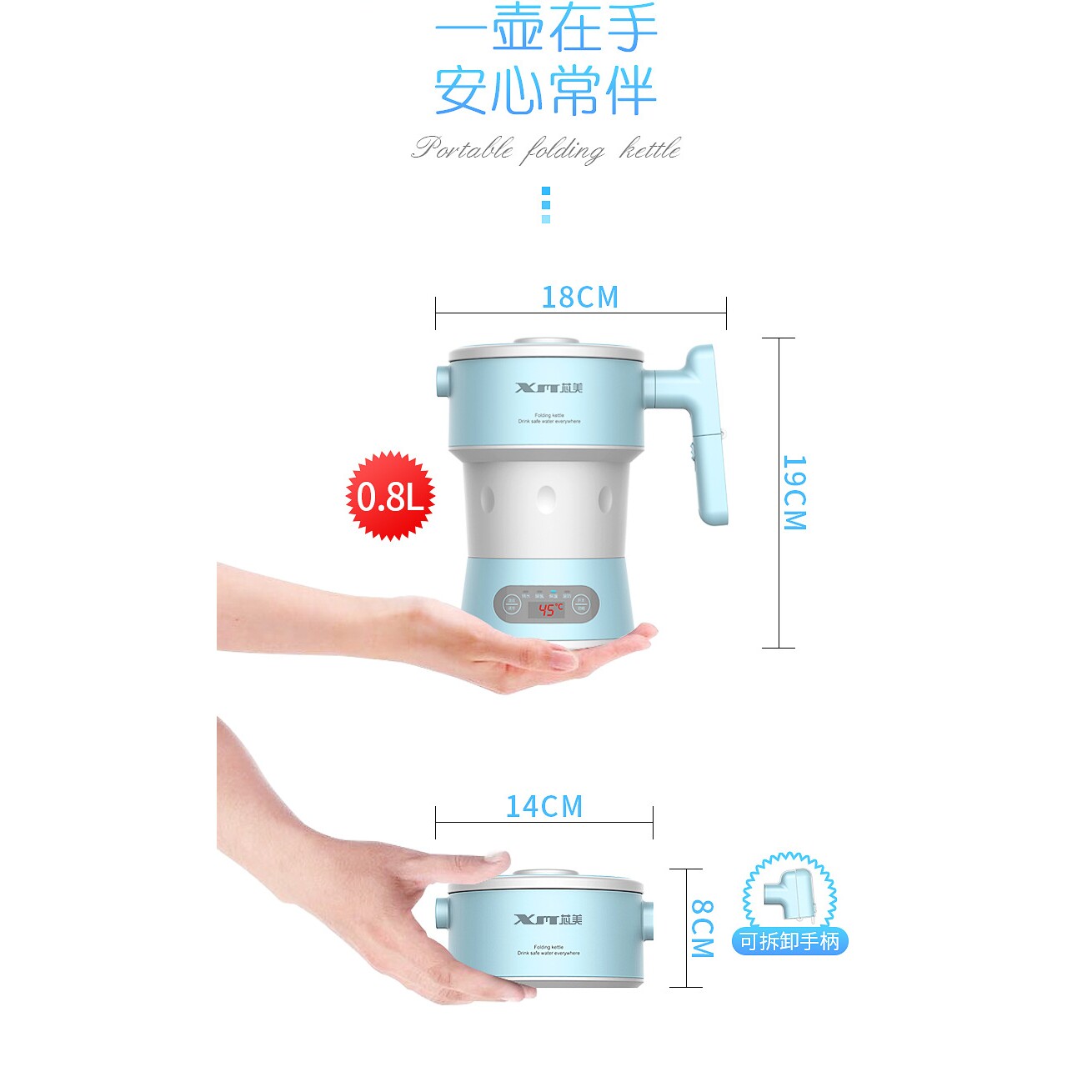 通用无线烧水杯家用插电2合1加热恒温户外便捷婴儿调奶保温杯