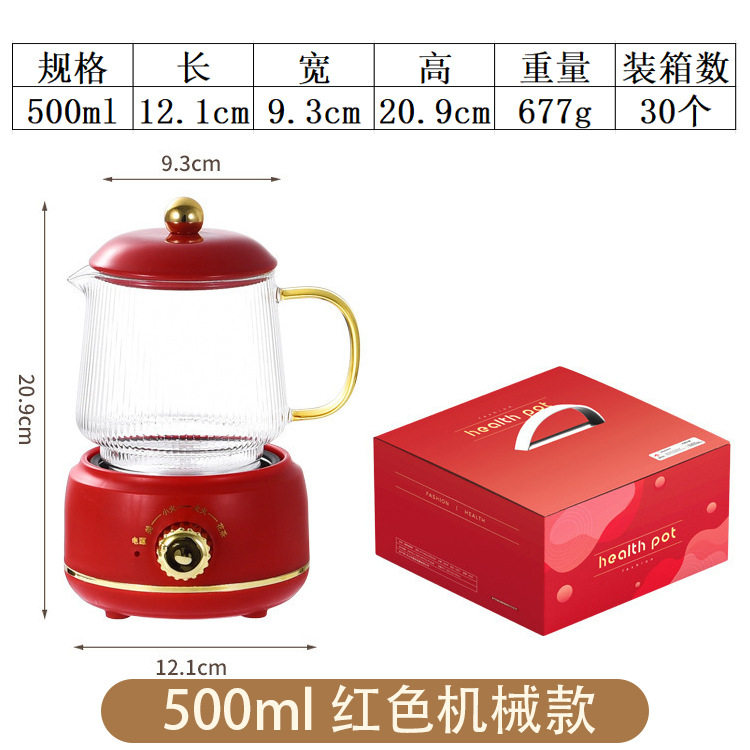 煮茶花茶壶办公室高颜值烧水杯家用小型电养生壶多功能迷你养生杯