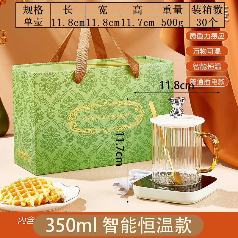 马克杯暖暖杯恒温杯礼盒加热杯垫家居智能用品