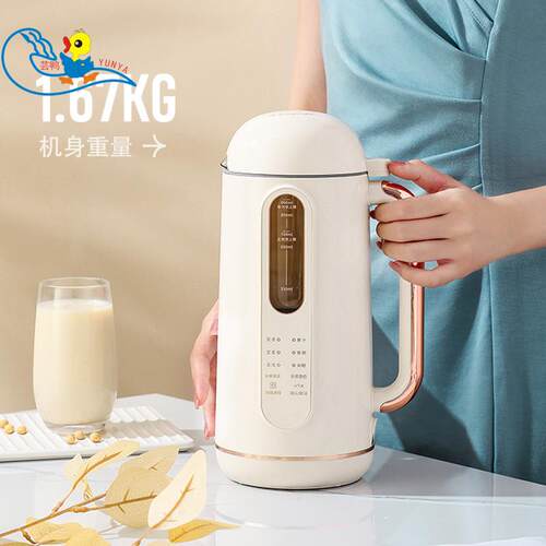 跨境220V110V电压破壁豆浆机欧美规迷你榨汁机料理辅食机