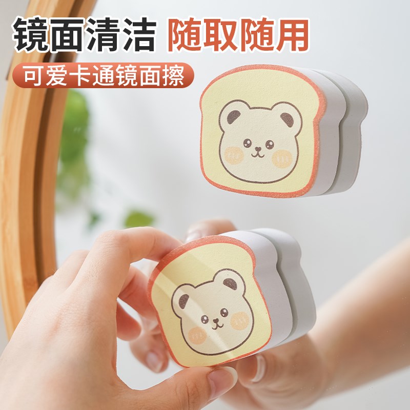 速发不玻镜面擦浴室司璃镜子清洁海绵吐锈钢水垢魔力擦去污不留痕