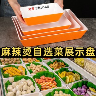 速发密胺形食卤味鸭货大托盘长方熟塑料凉仿菜展示盘拌瓷卤菜盘子