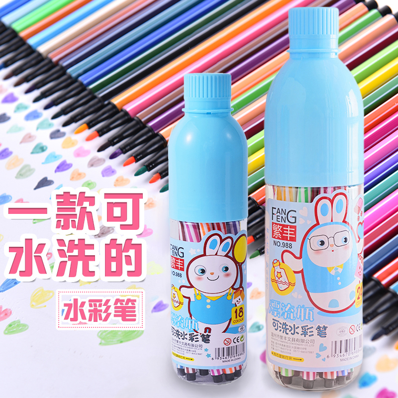 速发儿童水彩笔幼儿园水色笔套装画画笔可彩洗小学生用彩笔绘画笔