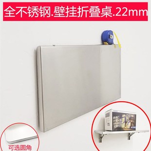 速发04不锈餐折叠切挂桌壁挂厨房钢桌墙上操作台饭桌可免打孔菜墙