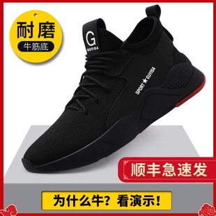 速发劳保鞋男款钢头砸防防刺穿四季款轻臭防便冬季工地钢包头棉鞋