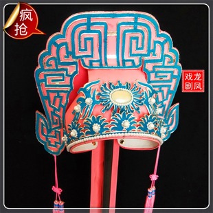 速发越剧戏曲梁山伯祝英台帽小生头饰梁祝头盔戏帽
