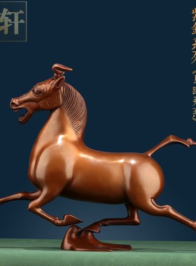 速发纯紫铜《马厅飞燕》摆件客踏书房玄关办公开桌乔迁室业装饰送