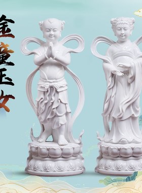 速发陶瓷金童玉德观白瓷善财音子龙像化童菩萨佛像家用摆件