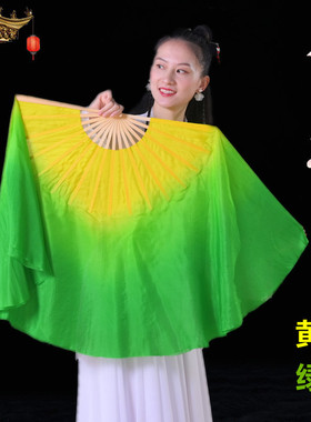 速发双州渐变黄绿色舞蹈扇长扇大扇子海派胶面秧歌扇表演出道具跳