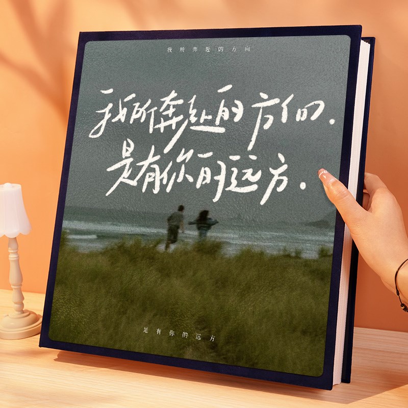 速发旅行相照本情侣纪量册大容念旅游回忆录多尺寸册片收纳5寸6寸