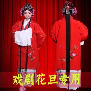 梅戏青 装 速发戏服装 花旦京剧古黄越剧中国演风出衣服头饰戏曲水袖
