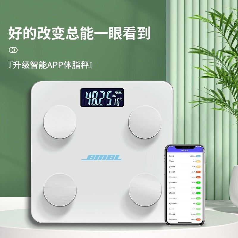 速发科朗量体脂秤体重秤家用精人准体智能电子测曼仪小型男