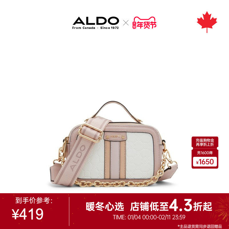 ALDO链条小方包潮流约会通勤百搭拼色时尚轻奢精致气质AHCS24A38,箱包皮具/热销女包/男包,小方包,淘宝优惠券,粉丝福利购,淘宝优惠卷