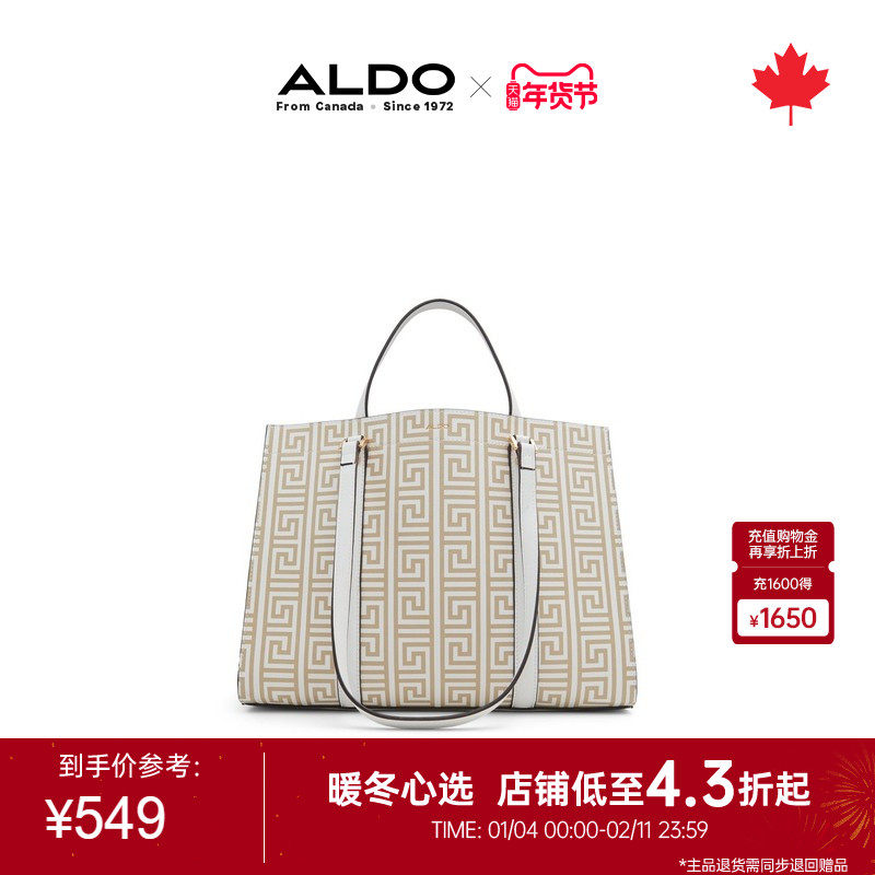 ALDO托特包通勤时尚气质斜挎单肩字母包精致百搭大容量AHCS24A71,箱包皮具/热销女包/男包,托特包,淘宝优惠券,粉丝福利购,淘宝优惠卷