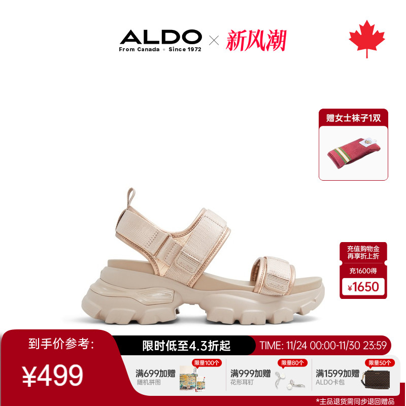 ALDO松糕底女士沙滩凉鞋可爱舒适