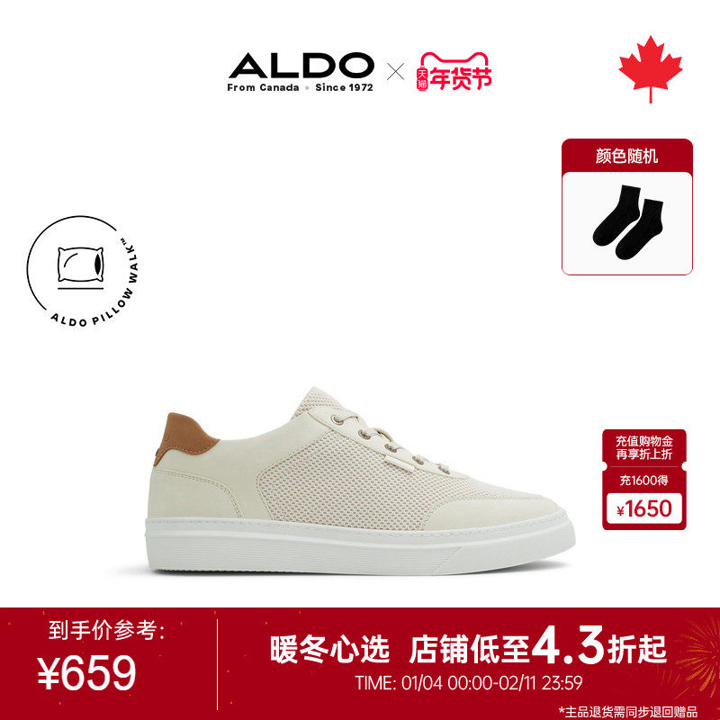 ALDO运动休闲鞋春秋网面透气通勤系带厚底小白鞋男板鞋BSSS24B12