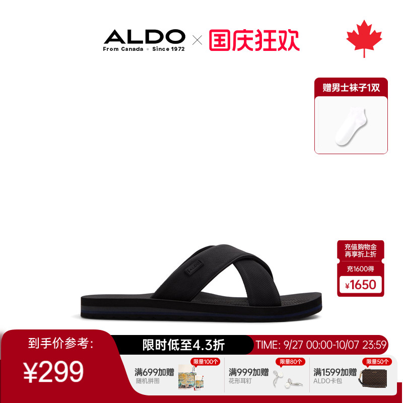 ALDO沙滩男拖鞋平跟简约舒适
