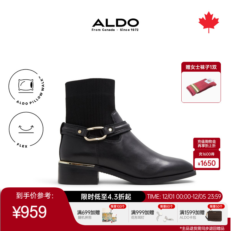 ALDO女袜靴针织毛线短靴