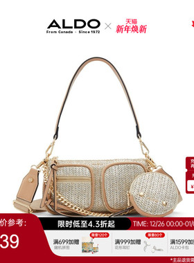 ALDO女士单肩斜挎包腋下小方包结绳编织轻奢气质设计感AHCS24B44