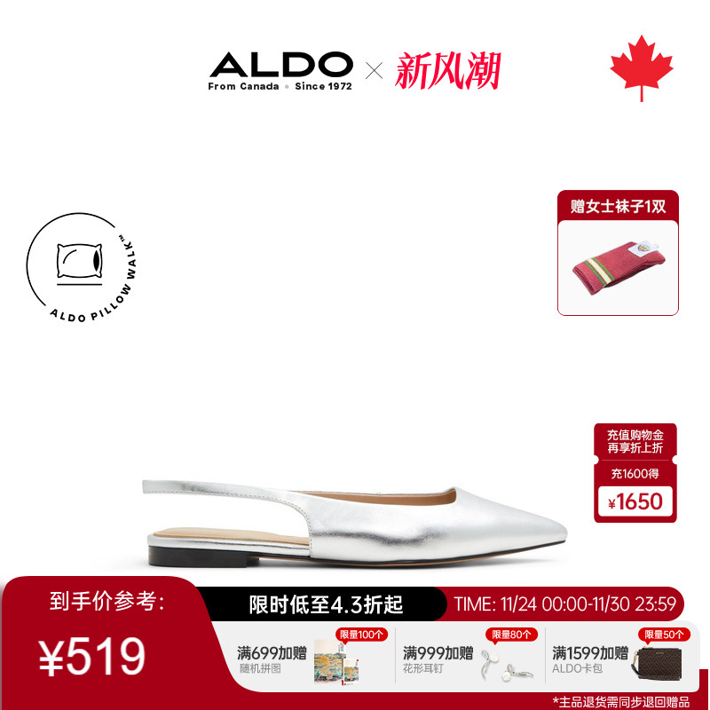 ALDO后空平跟女士凉鞋