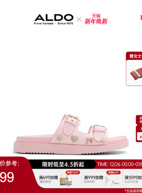 ALDOx芭比联名女士凉鞋外穿一脚蹬粉色时尚甜美休闲百搭ALGS24A25