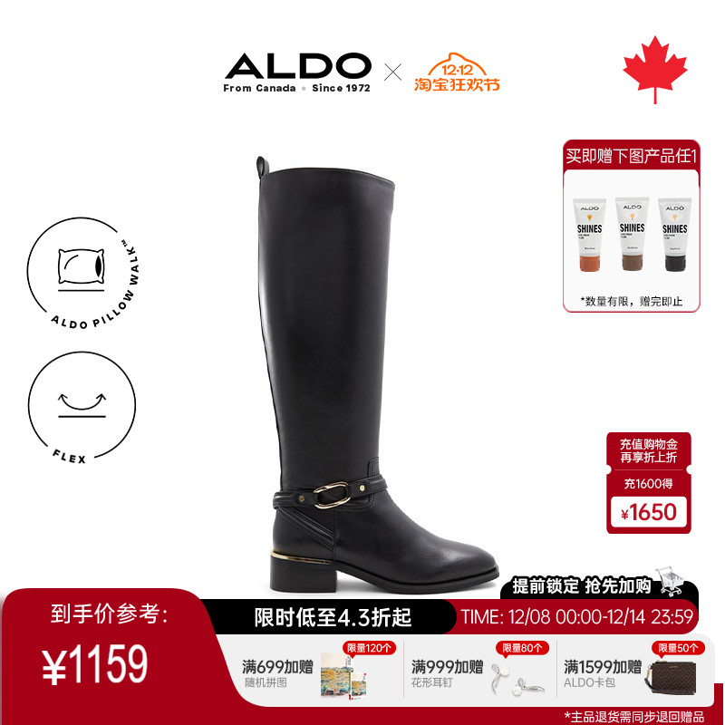 ALDO女靴长筒靴牛皮女鞋