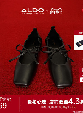 ALDO羊皮芭蕾舞鞋女绑带春秋款晚晚浅口单鞋气质优雅ASKS25B59