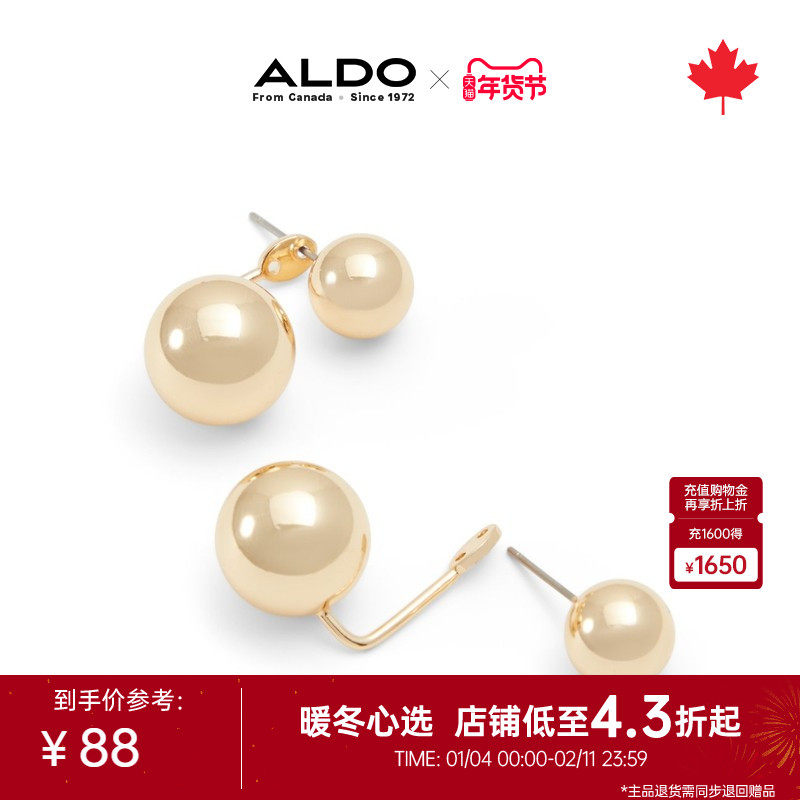 ALDO女士耳钉珍珠质感法式轻奢时尚简约可爱小众设计感AAEF24A43,饰品/流行首饰/时尚饰品新,耳钉,淘宝优惠券,粉丝福利购,淘宝优惠卷