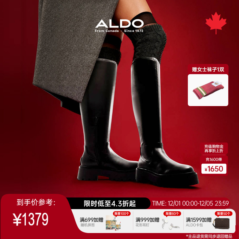 ALDO长筒靴增高厚底骑士靴英伦风