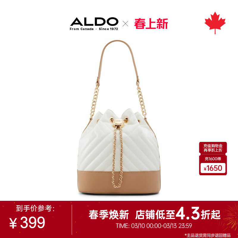 ALDO女士链条水桶包抽绳手提斜挎简约百搭时尚拼色气质AHCF24B04