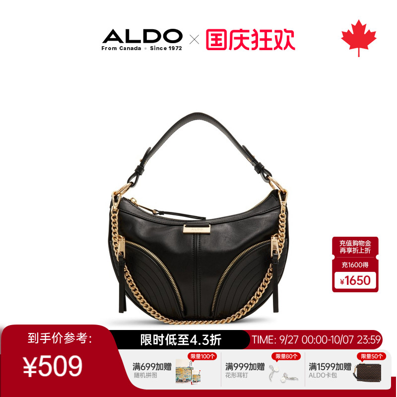 ALDO腋下包女士手提链条精美小巧
