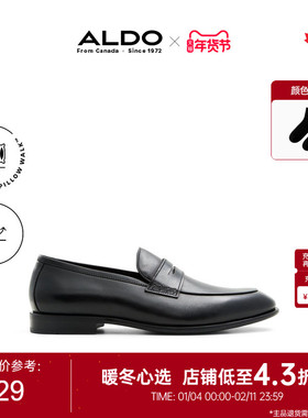 ALDO男士乐福鞋正装皮鞋舒适牛皮大气商务质感时尚BSFF24B21