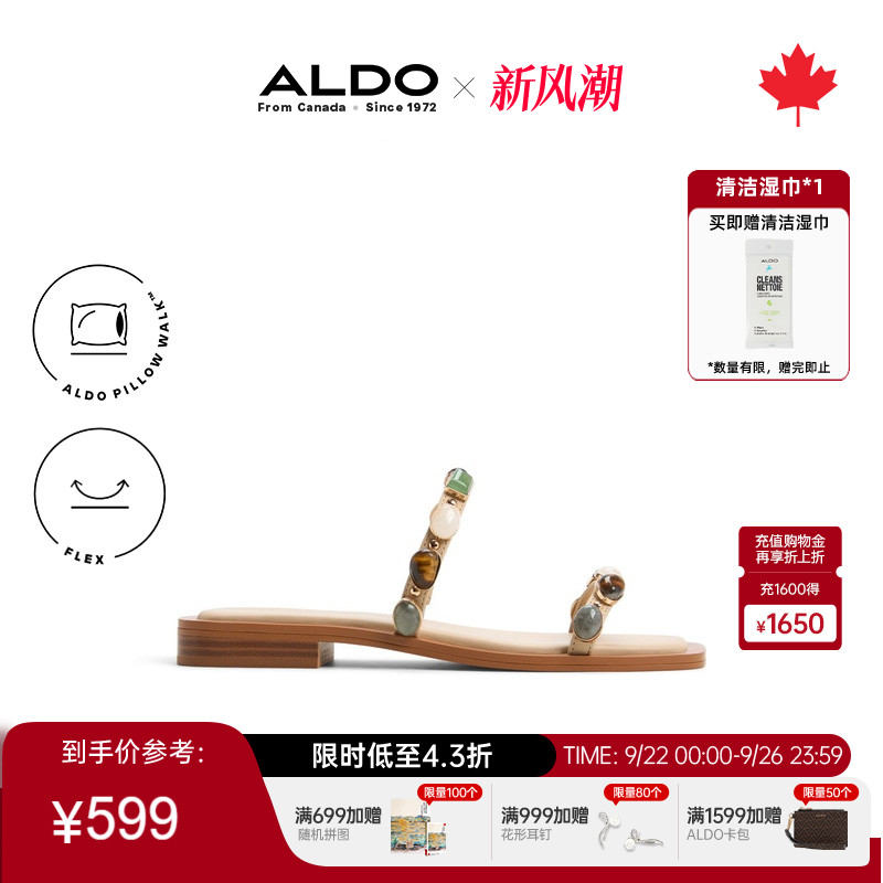 ALDO低跟女凉拖鞋牛皮