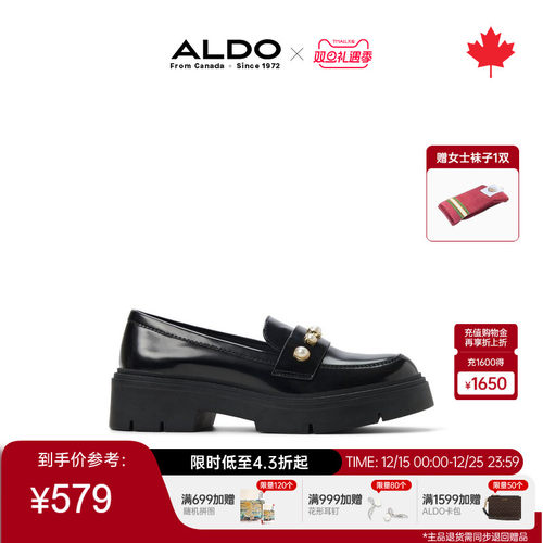 ALDO女士浅口乐福鞋学院风